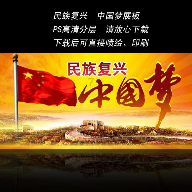 绯雨骑士团