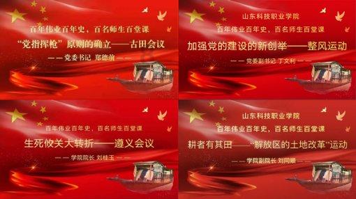 圣战英雄