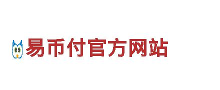 易倍体育什么软件好用——专业机械企业，实力品质保证